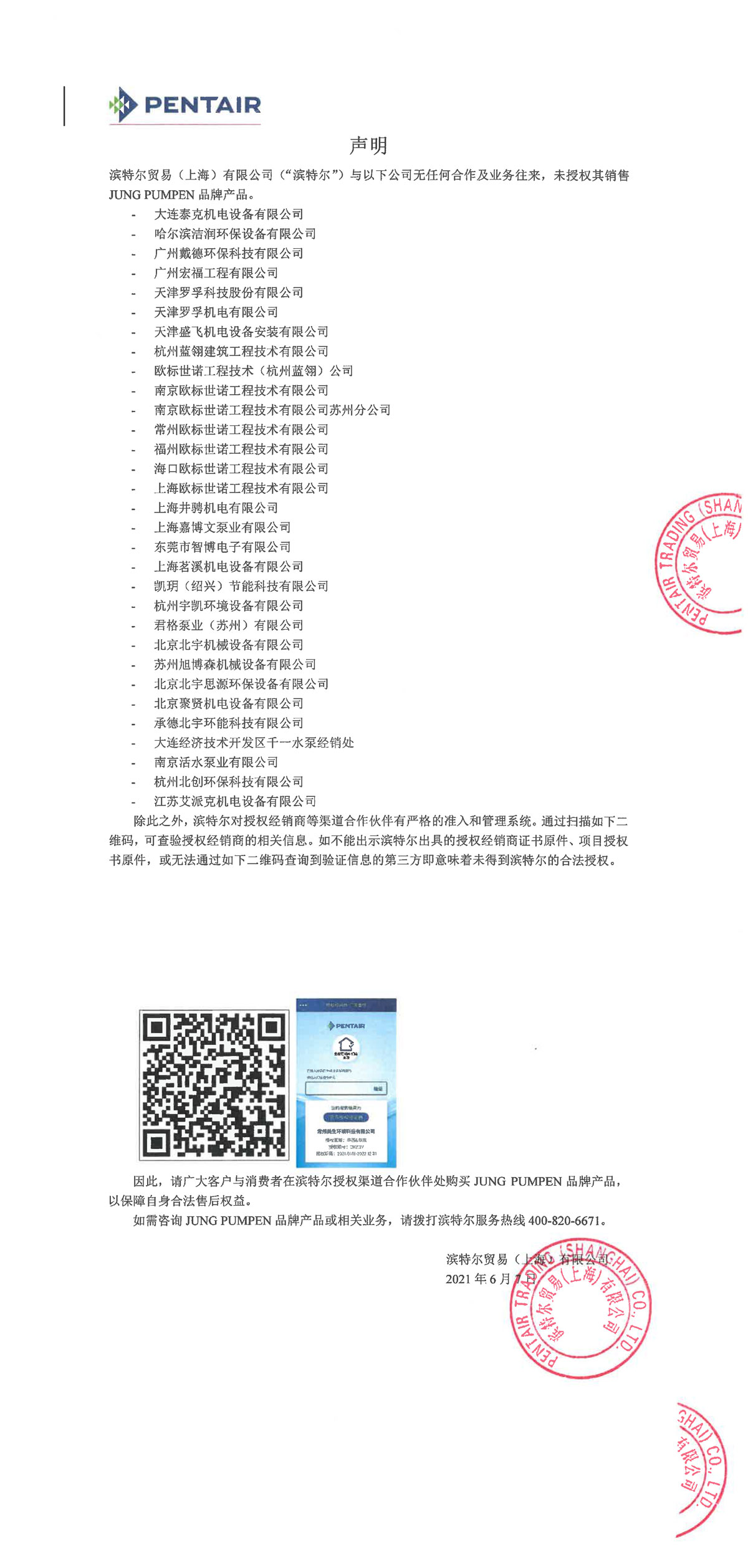 亿万先生MR·(中国集团)官方网站