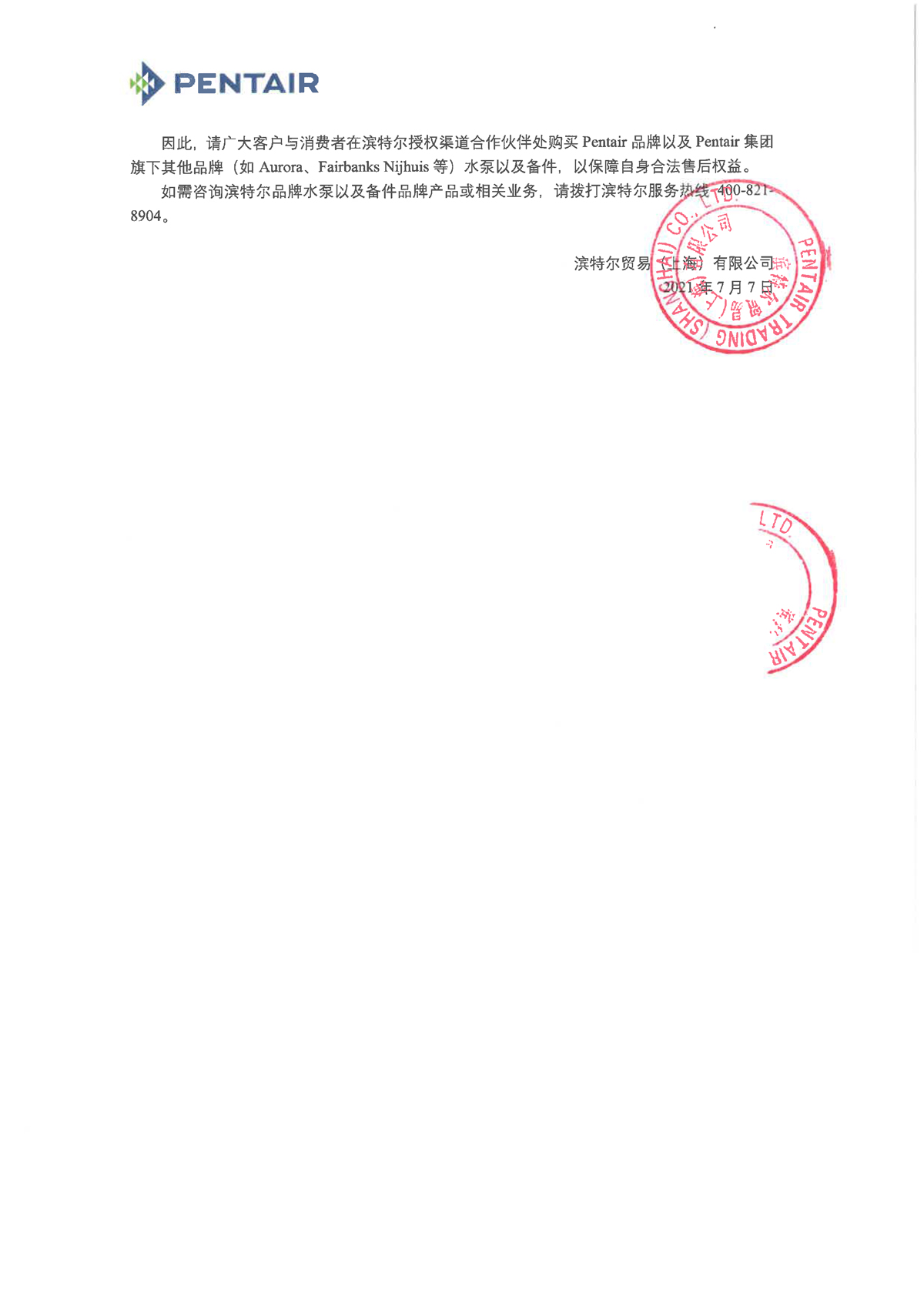 亿万先生MR·(中国集团)官方网站
