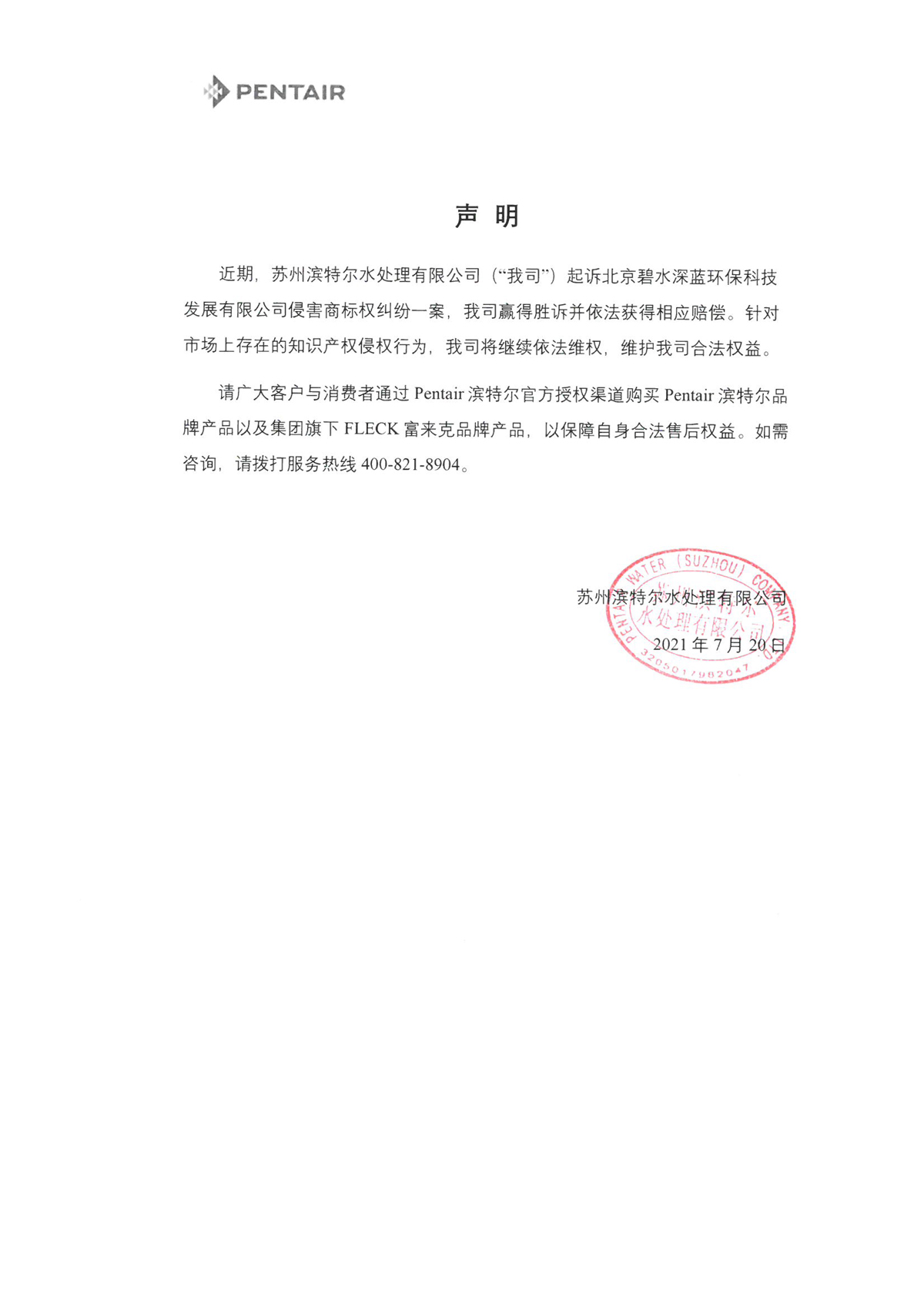亿万先生MR·(中国集团)官方网站